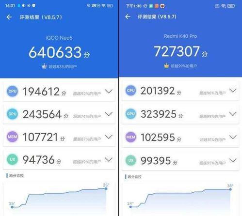 热综合热国产,探索能源革命与绿色发展的新篇章